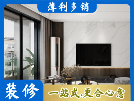 信阳装修公司47.jpg