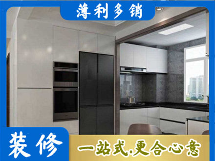 信阳正规装修队