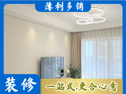 信阳正规装修客厅