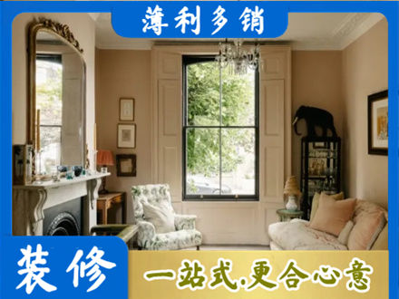 信阳正规客厅整装