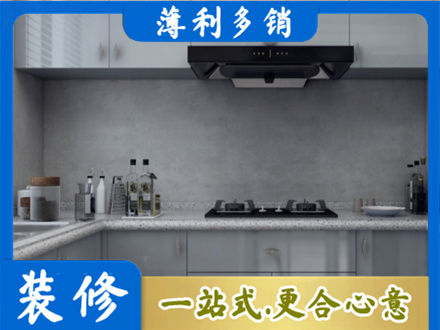 信阳正规厨房装修