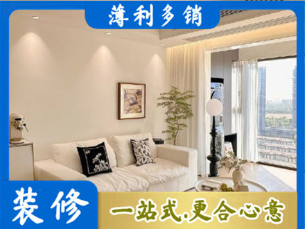 信阳正规背景墙装修
