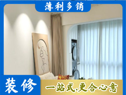 信阳正规阳台装修