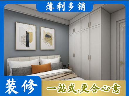 信阳本地主卧装修