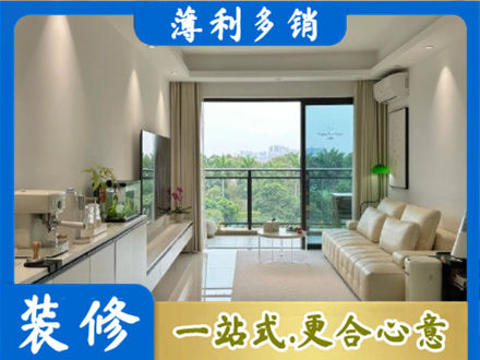 信阳本地现代装修