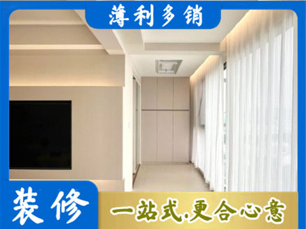 信阳本地现代轻奢装修