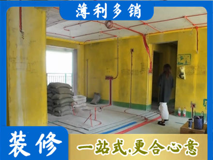 信阳专业全屋水电改造