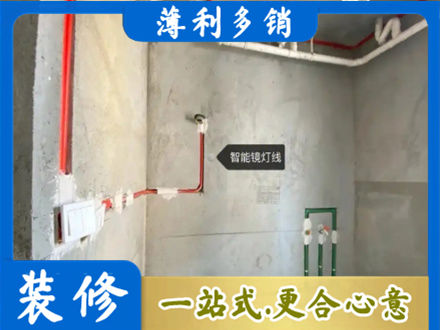 信阳专业浴室水电安装
