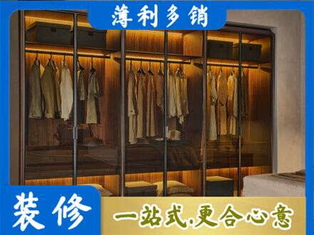 信阳定制衣帽柜