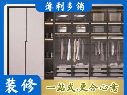 信阳本地定做衣帽间柜子