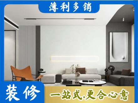 信阳专业客厅刷漆