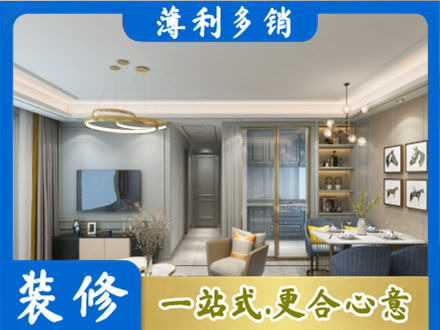 信阳专业全屋通刷艺术漆