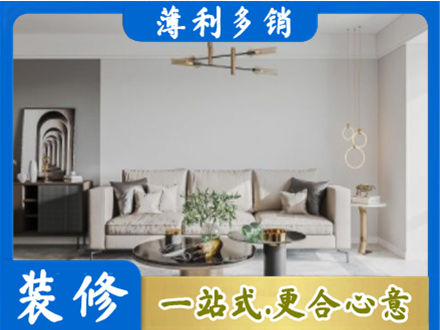 信阳客厅装修案例