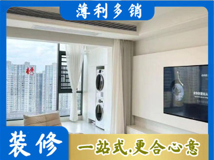 信阳专业装修公司地址在哪